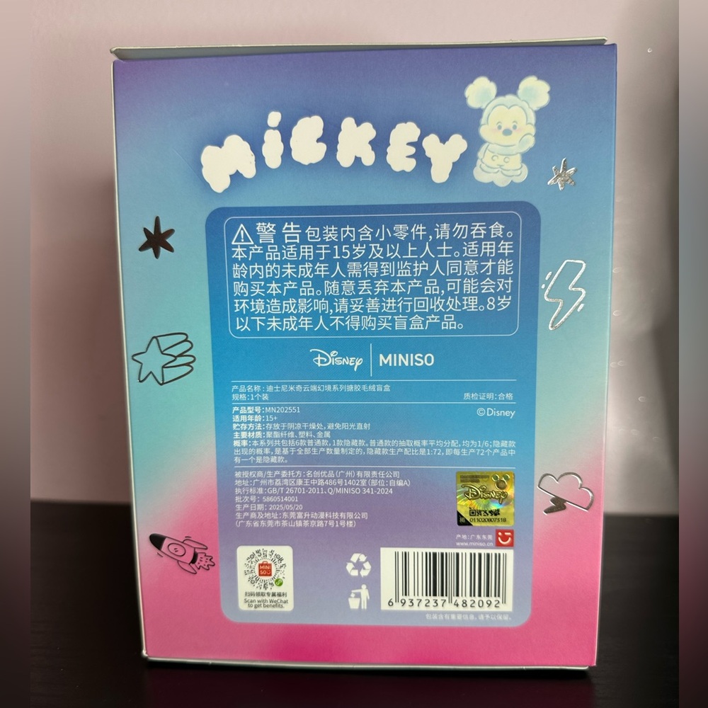 Miniso Disney Mickey Head In Clouds Vinyl Plush Pendant Blind Box - Picture 4 of 14